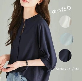 通勤 可愛い オフィス おしゃれ シンプル 大人 ゆったり 無地 長袖 トップス レディース シャツ ブラウス トップス レディース