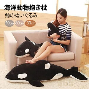 ~ V` ʂ 킢 NW G Cm  _炩 ӂӂ q ޏ FB j a LO 蕨 X u Q NbV ubN 傫 50cm 80cm 130cm