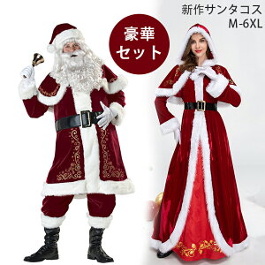 ؃Zbg M`6XL NX}XRXvߑ T^N[X l  j Ԃs[X cosplay䑕 lp NX}Xߑ YT^N[X T^Xq T^EBbO Y T