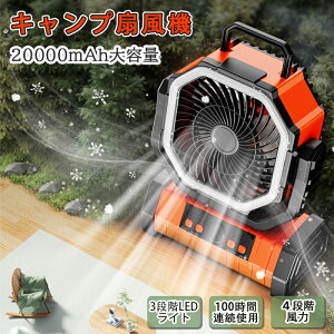 yAEghApz@ [d 20000mAheʃobe[ 4iKʐ؂ւ U d]t@ ӂ 16PxLEDCg ^C}[@\ ݂艺 ^ ő100ԘAg