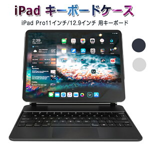 y10%|CgobNz iPad L[{[hP[X iPad Pro11C`/12.9C` pL[{[h P[X iPad Pro12.9 / iPad Pro11 / iPad Air5 / iPad Air4 / iPad Pro2021 2020 2018 obNJo[ {z Cz VN