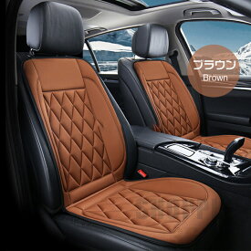 【運転席&助手席】 シートヒーター 後付け 車用 12V 2人掛け用 2個セット 運転席+助手席 シートカバー 暖房 ホットカーシート 電熱シート カー用品 車用品 快熱 滑り止め シガーソケット 感電防止 過熱保護 電熱カバー ヒーター 電気カーシート