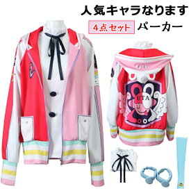 ★4点セット★（シャツ+コート+手袋+リストバンド）コスプレ パーカー コスプレ ハロウィン コスプレ衣装 パーカー アニメ ワンピース コスプレ 大人 子供 服 女性 女の子 キッズ レディー プレゼント