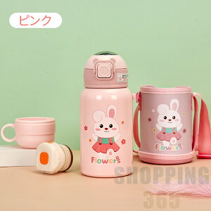 uyVX[p[SALE! 9/3 20:00 - 9/11 1:59v  x\ LbY Xg[ Jo[t 600ml 2way Jbvt y RpNgbNt XeX  ۉ ۗ␅  ct 