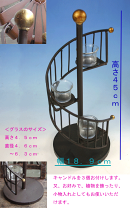 楽天市場】螺旋階段 置物の通販