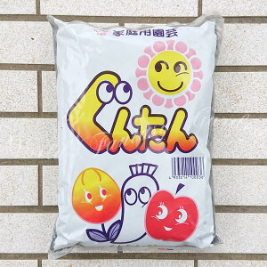 もみ殻 くん炭の人気商品 通販 価格比較 価格 Com