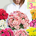 母の日 早得 花 ギフト 鉢花 リーガースベゴニア大輪 薔薇咲き 5号 籠付きラッピング【即納 or 母の日ギフト 地域限定 送料無料 】プレゼント 花 母 父 義母 女性 誕生日 花鉢 ハッピーガーデン