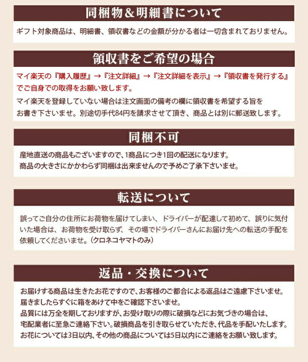 楽天市場 あす楽 遅れてごめんね父の日 花 鉢植え 珍しい団十郎入り 4色植え 朝顔 行灯仕立て 6号1鉢 選べる4種 即納 あす楽 地域限定 送料無料 あさがお アサガオ 入谷 朝顔 鉢花 御中元 誕生日 父 緑のカーテン グリーンカーテン 七夕 朝顔市 お中元 ギフト
