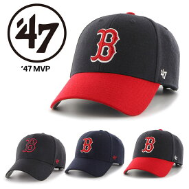 47 (フォーティセブン) ボストン・レッドソックスキャップ MVP (MVP02WBV) Boston Red Sox メンズ レディース 帽子 MVP マジックテープ ストリート アメカジ B系 ベースボールキャップ アウトドア カジュアル スケボー フェス ユニセックス 送料無料