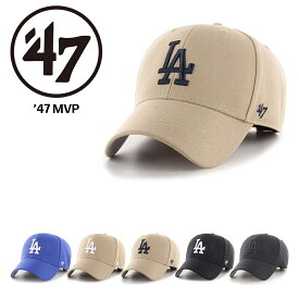 47 (フォーティセブン) ロサンゼルス・ドジャースキャップ MVP (MVP12WBV) Dodgers メンズ レディース 帽子 MVP マジックテープ ストリート アメカジ B系 ベースボールキャップ アウトドア カジュアル スケボー フェス 送料無料