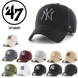 47 (フォーティセブン) ヤンキース キャップ MVP (MVP17WBV) NY ニューヨーク メンズ レディース 帽子 MVP マジックテープ ストリート アメカジ B系 ベースボールキャップ アウトドア カジュアル スケボー フェス ユニセックス 送料無料