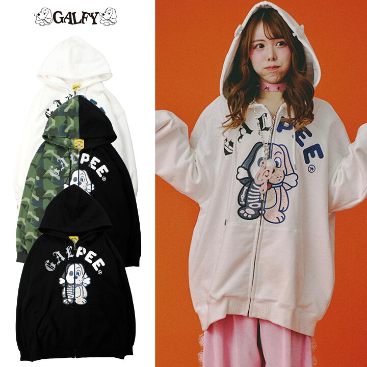 楽天市場】GALFY ガルフィー 光るGALPEEゴーストパーカー あす楽対応 