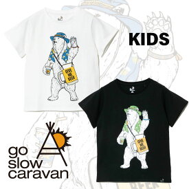 【期間限定ポイント10倍】 go slow caravan ゴースローキャラバン フェスクマKIDSTee 送料無料 アウトドア キャンプ ユニセックス 半袖 コットン