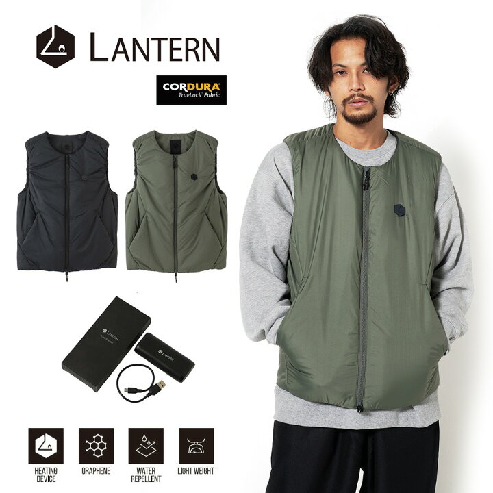 楽天市場】LANTERN (ランタン) HEATING INNER VEST ヒートデバイス  