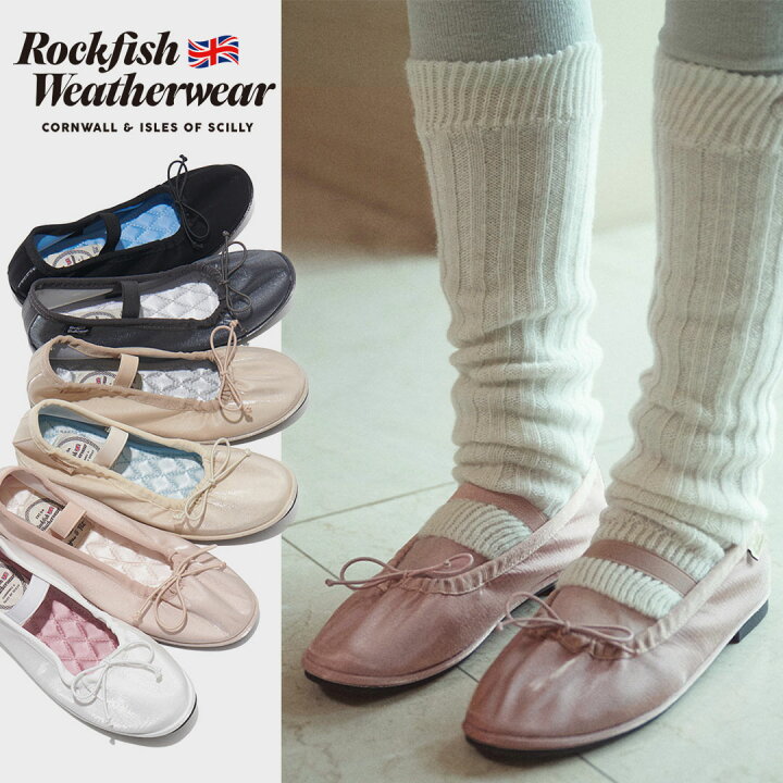 楽天市場】Rockfish Weatherwear WISLEY SCRUNCH FLAT(QUILTED) ロック 
