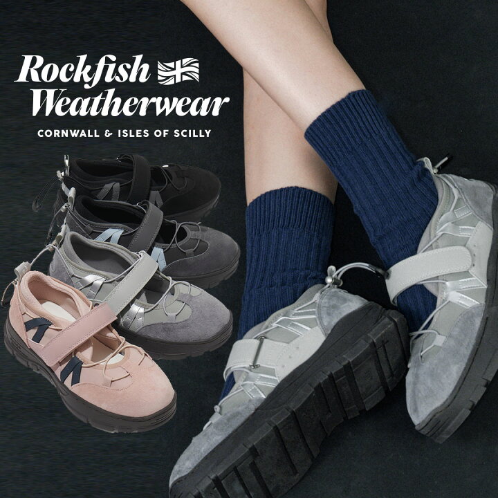 楽天市場】【2月25日発売】Rockfish Weatherwear BRYN VELCRO 