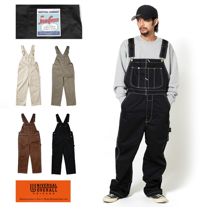 楽天市場】ユニバーサルオーバーオール UNIVERSAL OVERALL ベーシック 