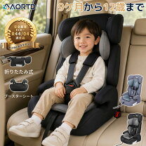 楽天市場】9キロ チャイルドシートの通販