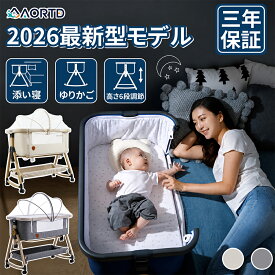 「スーパーSALE限定！2000円OFFクーポン配布中！」AORTD プレイヤード 添い寝 揺りかご 高さ調節可能 キャスター付き ベビーサークル ベビーヤード 折りたたみ 赤ちゃん 大容量 蚊帳 マットレス付き コンパクト 新生児 コンパクト 収納便利 出産祝い プレゼント ギフト
