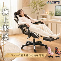 楽天市場】iodoos ゲーミング座椅子の通販