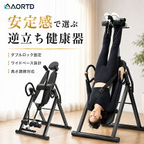 楽天市場】teeter hang ups 逆さぶら下がり健康器の通販
