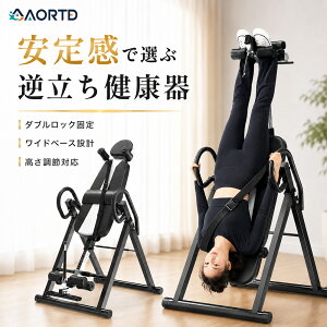 ぶら下がり健康器」の人気商品一覧・価格比較 - 価格.com ☆期間限定 
