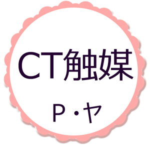 CTG}@PEiPiwsj