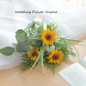 ひまわり ブーケ インテリア 家具の人気商品 通販 価格比較 価格 Com