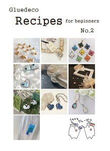 O[fRVs@Gluedeco Recipes for beginners No.2yO[fRz