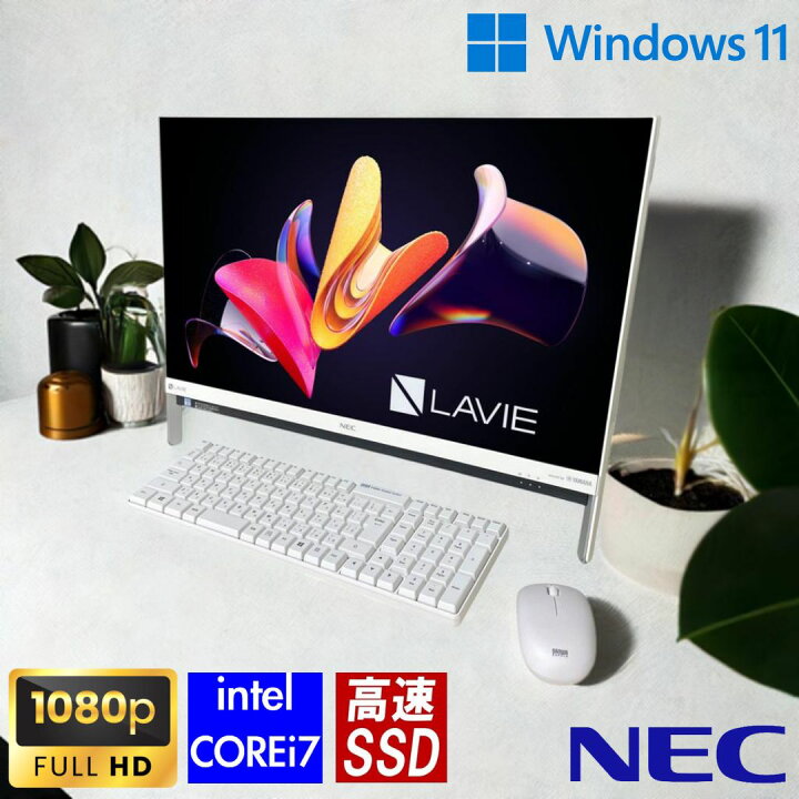 楽天市場】地デジ テレビ視聴可能 NEC ラビィ LAVIE DA700 白 Corei7 8 