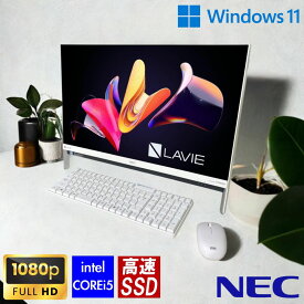 NEC ラビィ LAVIE DA500 Corei5 7世代 一体型 デスクトップパソコン SSD512GB DVDマルチドライブ WINDOWS11 液晶 23.8インチ メモリー8GB DVD書込可能 テンキー付きキーボード マウス付 初期設定済 WEBカメラ 本体 無線LAN 中古 PC 本体