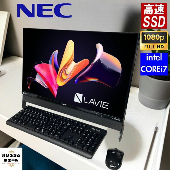 楽天市場】地デジ BS 視聴 23.8 in NEC ラビ LAVIE DA570 黒 TV 