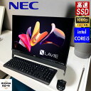 地デジ BS 視聴 23.8 in NEC ラビ LAVIE DA570 TVリコモン付 デスクトップパソコン SSD512GB Corei5 DVDマルチ 中古 一体型 メモリ8GB WINDOWS11 液晶 23.8インチ テンキー ワイヤレス キーボード マウス付 初期設定済 WEBカメラ office付き 無線LAN PC 本体 送料込み