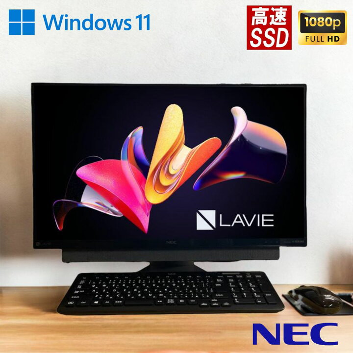 楽天市場】地デジ BS 視聴 23.8 in NEC ラビ LAVIE Direct 黒 第8世代 
