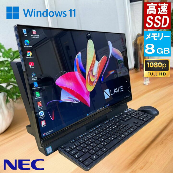 楽天市場】地デジ BS 23.8インチ NEC ラビ LAVIE DA370M 第8世代 CPU SSD 512GB + HDD 1TB 液晶  デスクトップパソコン 中古 一体型 8GB DVDマルチ WINDOWS11 テンキー ワイヤレス キーボード マウス付 初期設定済 WEBカメラ  office付 無線LAN NVMe M.2 DA770