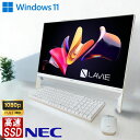 地デジ TV視聴 NEC LAVIE DA700K 白 Corei7 整備済 第8世代 TV リコモン付 ラビ 一体型 デスクトップパソコン SSD512GB DVDマルチ メモリ8GB 中古 WINDOWS11 液晶 23.8インチ テンキー キーボード マウス付属 初期設定済 WEBカメラ office付き 無線LAN PC 本体 送料込