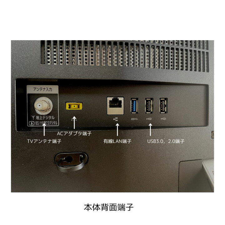楽天市場】地デジ BS 視聴 23.8 in NEC ラビ LAVIE DA570 黒 TV 