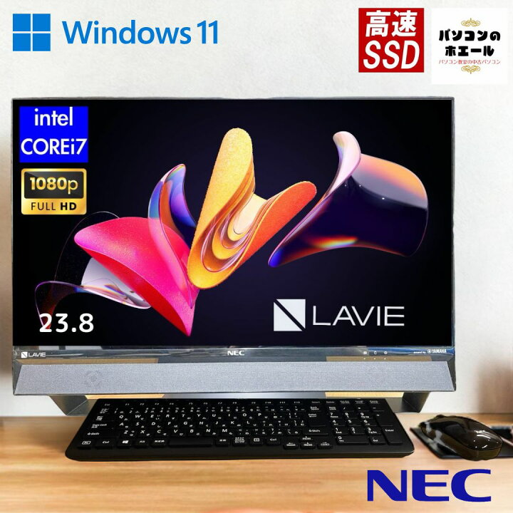 楽天市場】地デジ BS 視聴 23.8 in NEC ラビ LAVIE DA770 黒 TV 