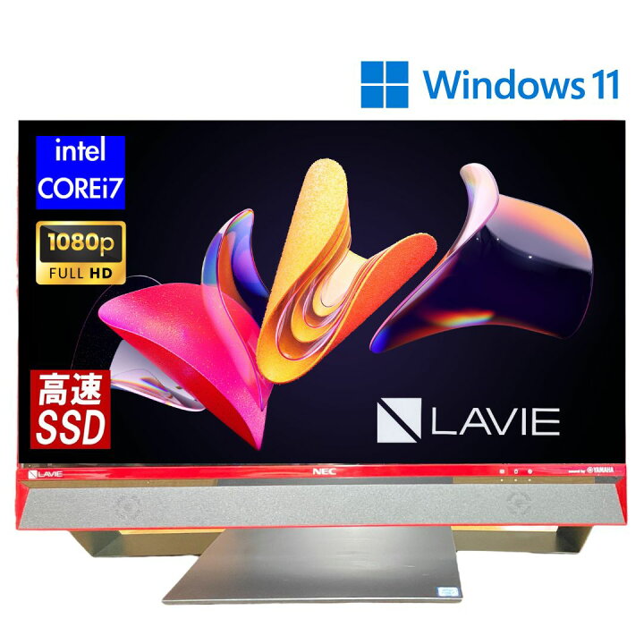 楽天市場】地デジ BS TV視聴 23.8in NEC ラビ LAVIE DA770 TVリコモン 