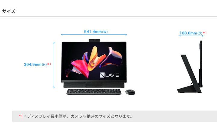 楽天市場】地デジ BS 視聴 23.8 in NEC ラビ LAVIE Direct DA570M 整備 