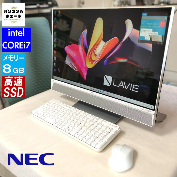 楽天市場】地デジ BS TV視聴 NEC LAVIE DA770 白 TVリコモン付 ラビ 一 