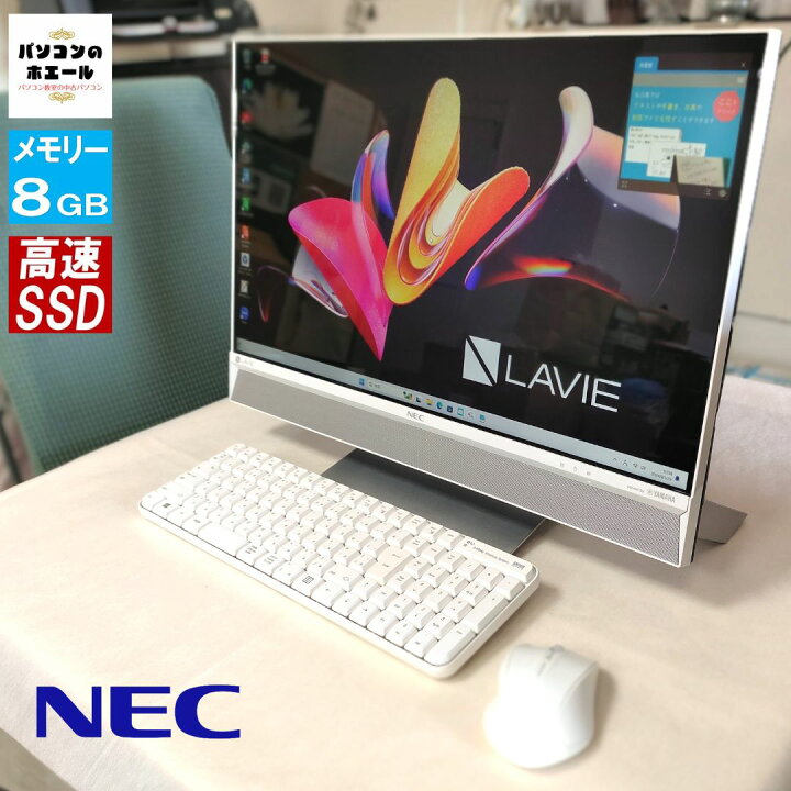楽天市場】地デジ TV視聴 NEC LAVIE Direct 白 Corei5 TVリコモン付 