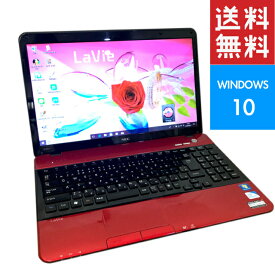 楽天市場 ノートパソコン Nec Lavie 中古の通販