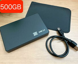 外付けハードディスク HDD 500GB USB2.0 テレビ録画 パソコン バックアップ 2.5インチサイズ 補助電源不要 検査済み ポータブルハードディスク レコーダー パソコン 中古品 送料無料