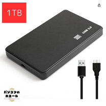 楽天市場】ps4 中古（外付けハードディスクドライブ｜外付けドライブ 