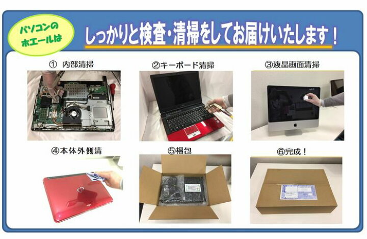 楽天市場】NEC ラビィ LAVIE PC-NS600 Corei7 第7世代 白 整備済 SSD 