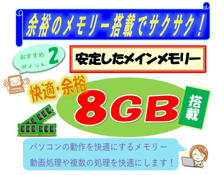 楽天市場】NEC ラビ LAVIE DA570M 整備済 第8世代 Corei5 液晶 23.8 