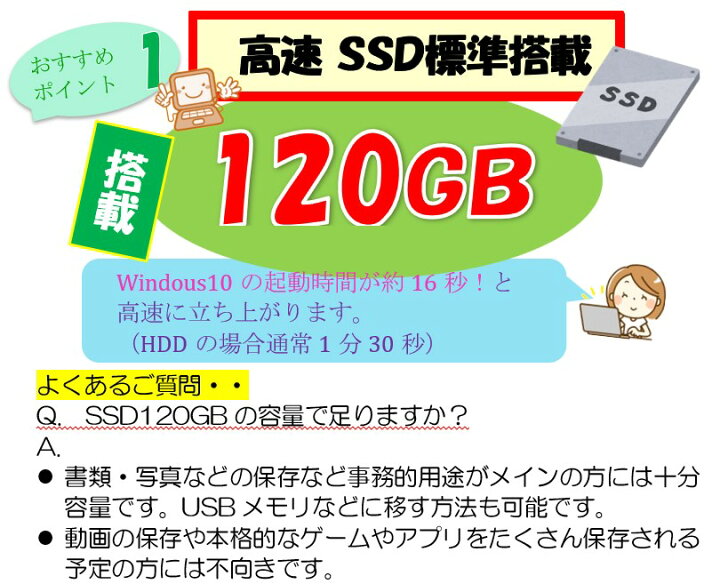 楽天市場】今なら【メモリ8GB】【500円OFFクーポン】 NEC ラビィ LAVIE PC-LS150S 白 中古 ノートパソコン 薄型 8GB増量可能 WINDOWS10 SSD標準搭載 DVDマルチドライブ 初期設定済み テンキー WEBカメラ office付き 中古 ノート PC 無線LAN HDMI 大画面 2画面表示 ... 楽天市場】今なら【メモリ8GB】【500円OFFクーポン】 NEC ラビィ LAVIE PC-LS150S 白 中古 ノートパソコン 薄型 8GB増量可能 WINDOWS10 SSD標準搭載 DVDマルチドライブ 初期設定済み テンキー WEBカメラ office付き 中古 ノート PC 無線LAN HDMI 大画面 2画面表示 ...