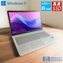 HP Pavilion 15-cc101TU ゴールド シルバー Windows11 第8世代 Core i5-8265U 高速 新品SSD 256GB + 1TB 8GB 15.6インチ FHD テンキー付 キーボード B＆Oオーディオ 中古 ノートパソコン WEBカメラ Bluetooth OFFICE付 WiFi 設定済み ノートPC おすすめ 送料込み