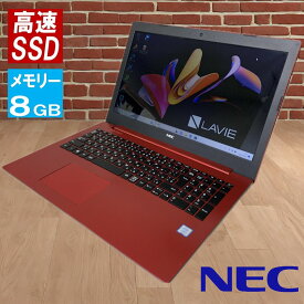 NEC LAVIE ラビィ NS300 Core i3 第7世代 8GBメモリ SSD256GB 搭載 赤 国内メーカー 薄型 高速 新品SSD 標準搭載 WEBカメラ Windows11 変更可 テンキー DVDマルチ 書込 OFFICE付き ブルートゥース 設定済み 無線LAN 15.6 ノートPC 中古 おすすめ SSD512GB増設可能 送料込